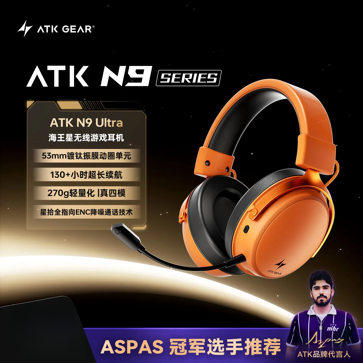 Music Audio Pro - ATK N9 Pro/Ultra Wireless Gaming Headset