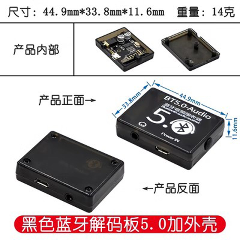 Bluetooth 5.0 Decoder Board Au - Music Audio Pro ulasan dan harga