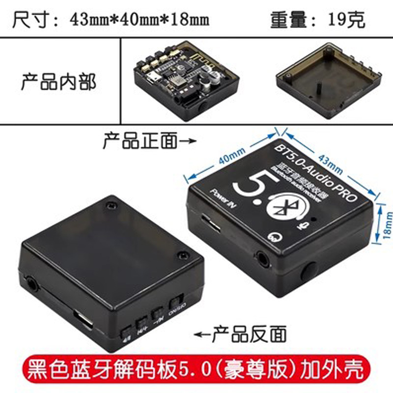 Bluetooth 5.0 Decoder Board Au - Music Audio Pro ulasan dan harga